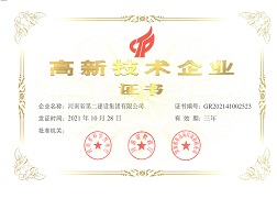 微信图片_20220721164748.jpg
