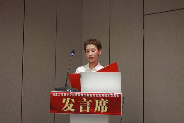 河南省勘察设计协会秘书长李帅敏致辞.png 河南省勘察设计协会秘书长李帅敏致辞.png