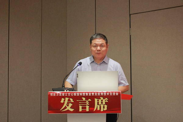 集团公司董事、副总经理都宏全致欢迎辞.png 集团公司董事、副总经理都宏全致欢迎辞.png