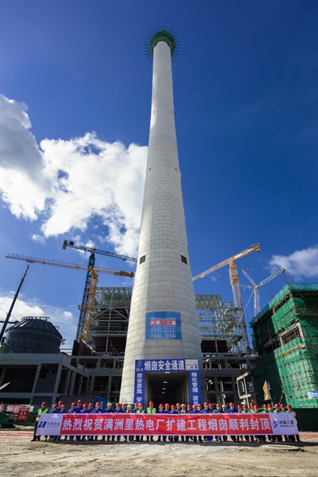 附件1：封顶仪式合影.jpg