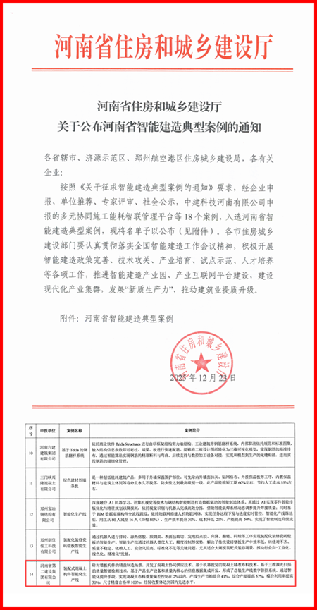 拼图 - 副本.png