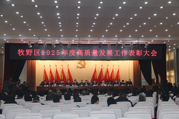 会议现场.JPG